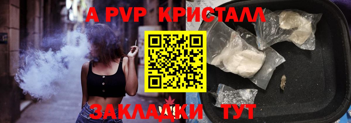 НБОМе Егорьевск
