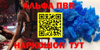 амф Краснознаменск