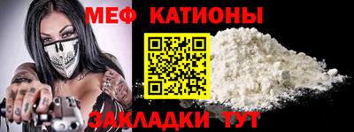амф Краснознаменск
