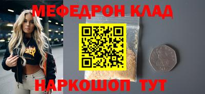 амф Краснознаменск