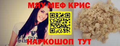 трава Краснодар