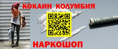 амф Краснознаменск