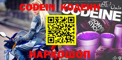 амф Краснознаменск