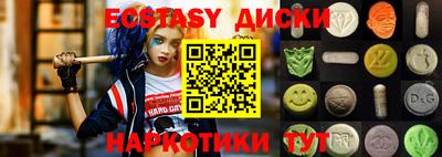 амф Краснознаменск