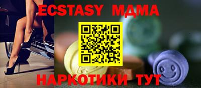 амф Краснознаменск