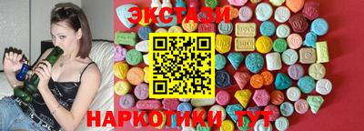трава Краснодар