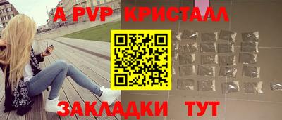 амф Краснознаменск
