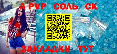 кокаин колумбия Краснокаменск
