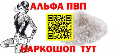 трава Краснодар