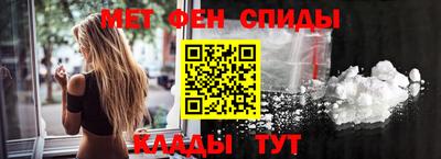 амф Краснознаменск
