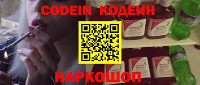 кокаин колумбия Краснокаменск