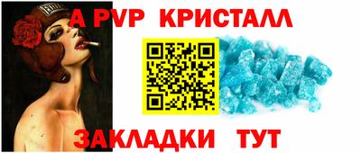 амф Краснознаменск