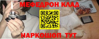 кокаин колумбия Краснокаменск