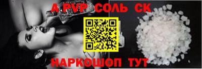 трава Краснодар