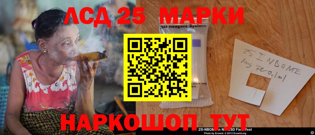LSD-25 экстази кислота  Вход с VPN  Егорьевск 