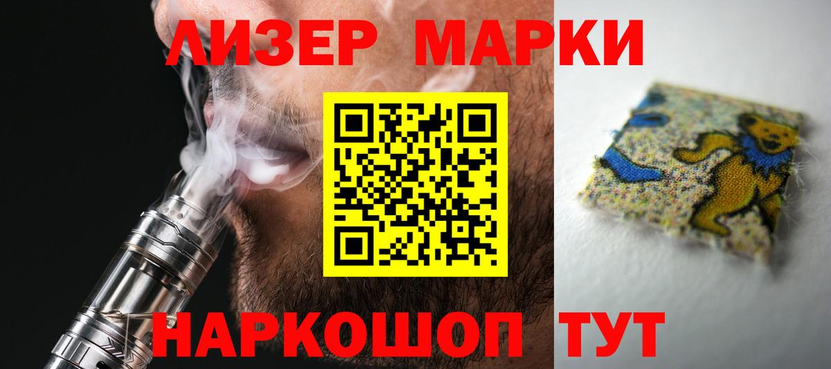 Лсд 25 экстази кислота Егорьевск