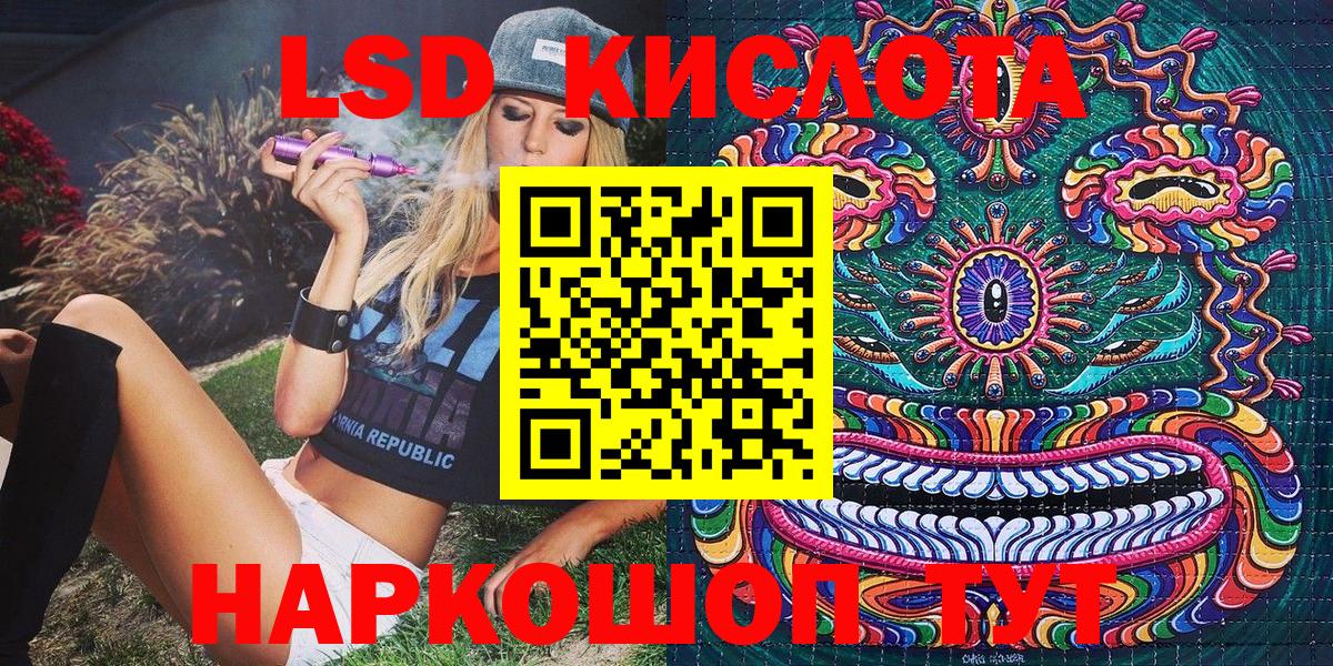 Марки 25I-NBOMe  Вход с VPN  Егорьевск  дарнет шоп  Марки NBOMe 1,5мг 
