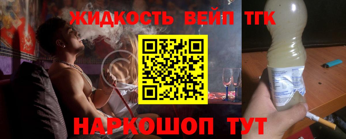 Гашиш  МЕФ   ГАШ  Егорьевск  МАРИХУАНА  Купить наркотики цена  Вход с VPN 